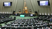 مجلس با کلیات طرح اصلاح قانون مدیریت پسماندها موافقت کرد