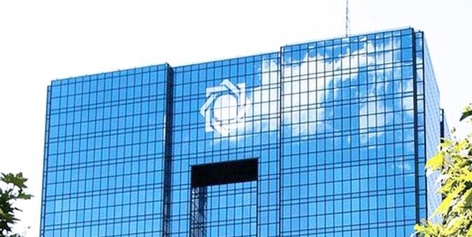 طرح نمایندگان مجلس برای الزام بانک مرکزی به گزارش از کیفیت دسترسی افراد به بانک‌ها