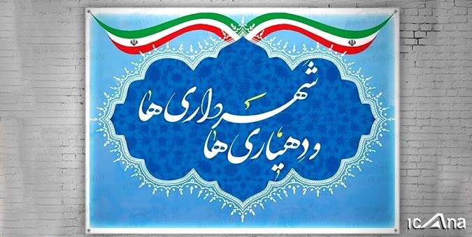 اختصاص ۲۵ درصد از عوارض شهرداری‌ها و دهیاری‌ها از فروش حامل های انرژی برای نوسازی ناوگان حمل و نقل شهری