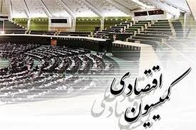 وزیر پیشنهادی راه با حضور در نشست کمیسیون اقتصادی مجلس برنامه‌های خود را تشریح کرد