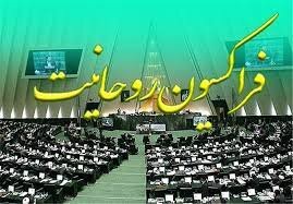 مجالس دنیا نسبت به تهدید مرجع تقلید شیعیان جهان موضع‌گیری کنند