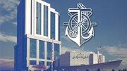 جزئیات لایحه ارجاع اختلاف سازمان بنادر و شرکت ایندیاپورتز