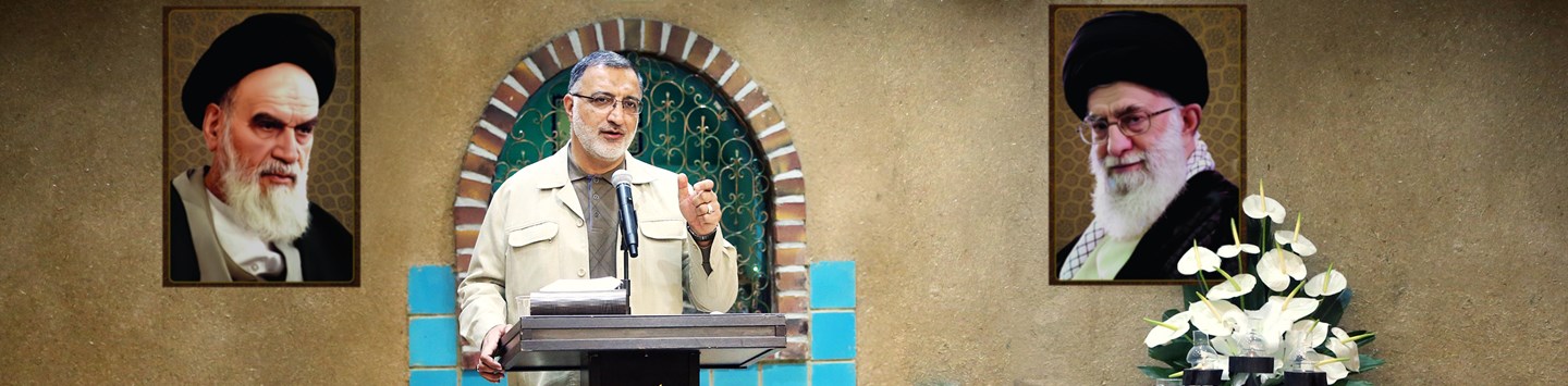 علیرضا زاکانی علیرضا زاکانی