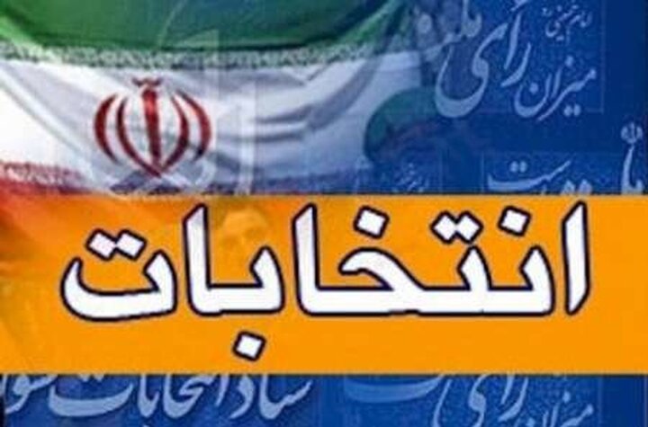 رد صلاحیت روحانی، هدیه ارزشمند شورای نگهبان به مردم!