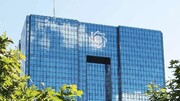 قول رییس بانک مرکزی برای لغو بخشنامه مشروط شدن پرداخت وام به مردها