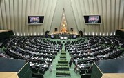 تفحص از عملکرد سازمان تأمین اجتماعی در دستور کار نشست امروز مجلس