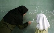 خبر خوش مجلس برای فرهنگیان برای استخدام رسمی معلمان