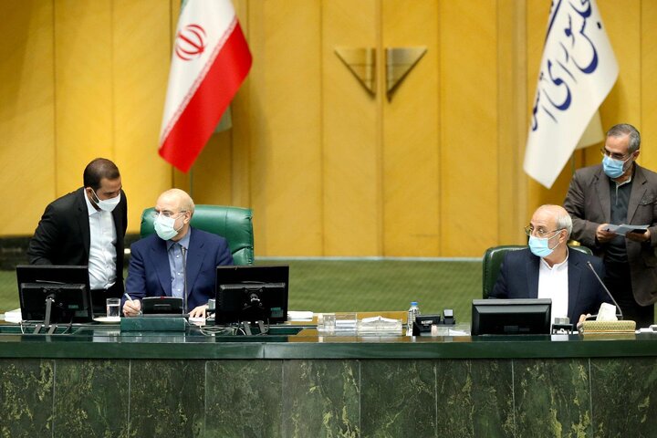 نشست علنی 18 مهر