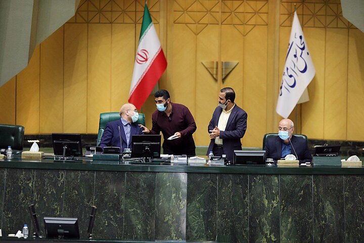 صحن علنی 21 مهر