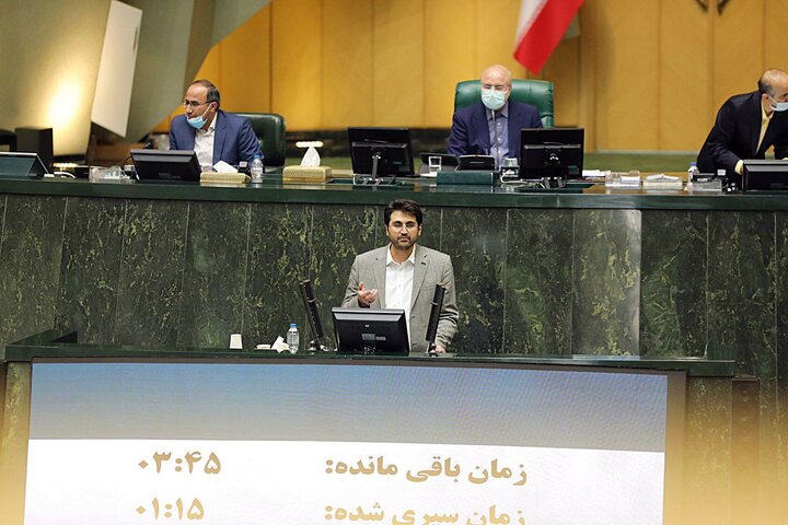 صحن علنی 21 مهر