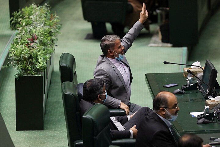 صحن علنی 21 مهر