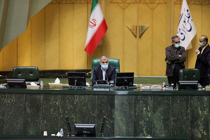 صحن علنی 21 مهر