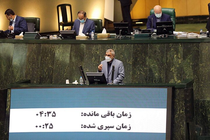 صحن علنی 21 مهر