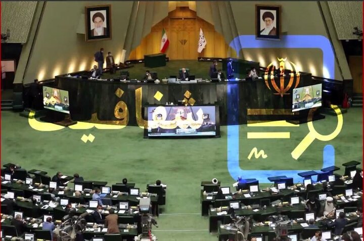 طرحی برای شفافیت در قوای سه‌گانه تهیه می‌شود/ اتاق شیشه‌ای سه قوه هنوز کدر است!