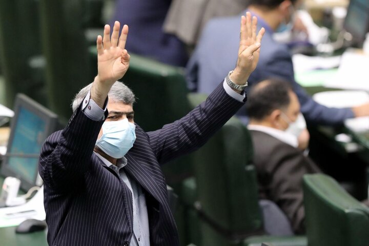 صحن علنی 11آبان