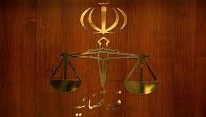 بررسی طرح تسری فوق‌العاده خاص سازمان کارمندان سازمان زندان‌ها 