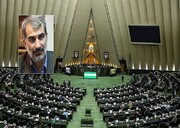 سوال نمایندگان از وزیر آموزش و پرورش درباره وضعیت صندوق ذخیره فرهنگیان اعلام وصول شد