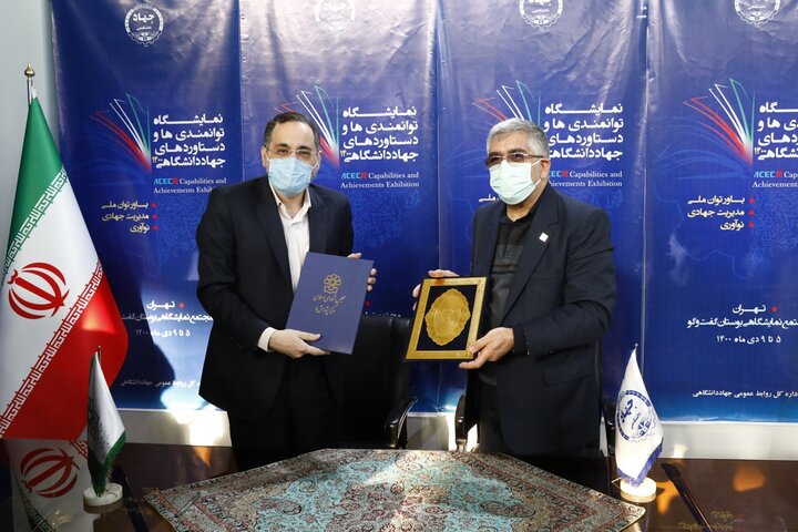 امضای تفاهم نامه همکاری بین مرکز پژوهش های مجلس و جهاد دانشگاهی