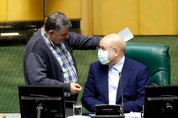 نشست علنی 21 دی 1400