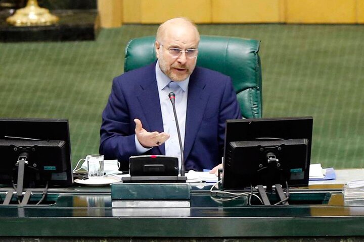 نشست علنی 21 دی 1400