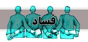رویکرد سپاه در مبارزه با فساد انقلابی بوده است