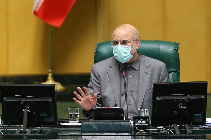 صحن علنی نوبت اول 2 اسفند