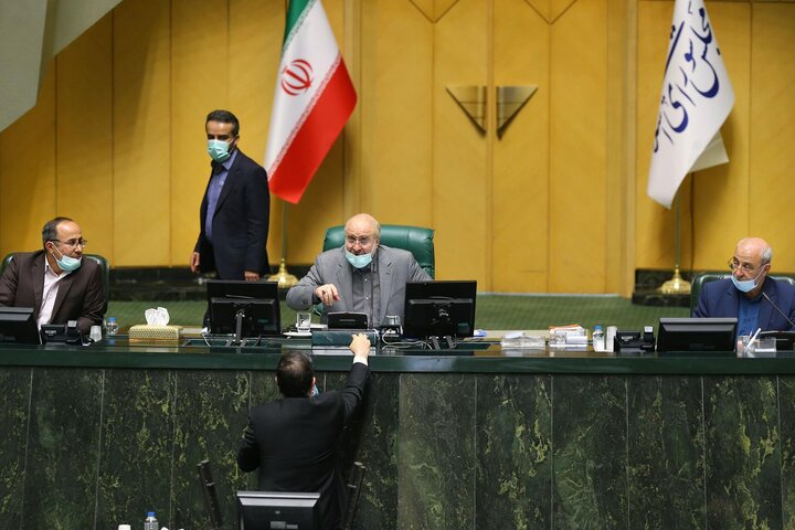 صحن علنی نوبت اول 2 اسفند