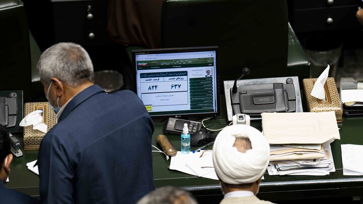 نشست علنی 3 اسفند