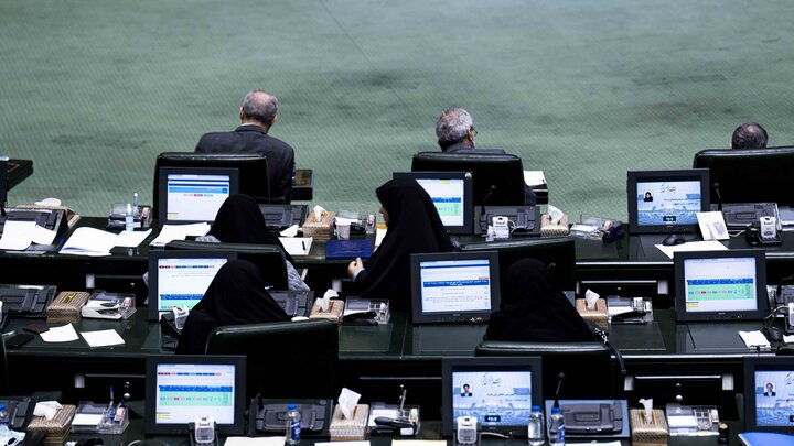 نشست علنی 3 اسفند