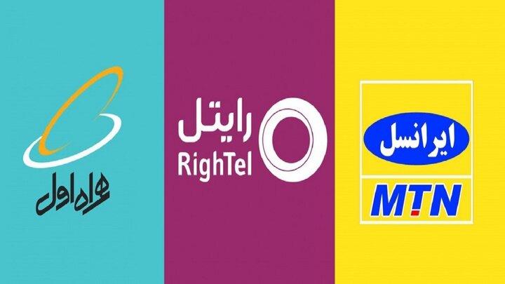 افشای شگرد اپراتورها برای جبران هزینه‌ها/ کم‌فروشی حجمی به جای افزایش قیمت!