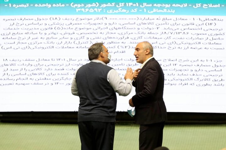 نشست علنی صبح 15 اسفند