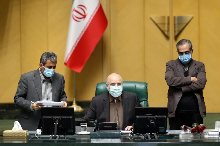 نشست علنی صبح 15 اسفند