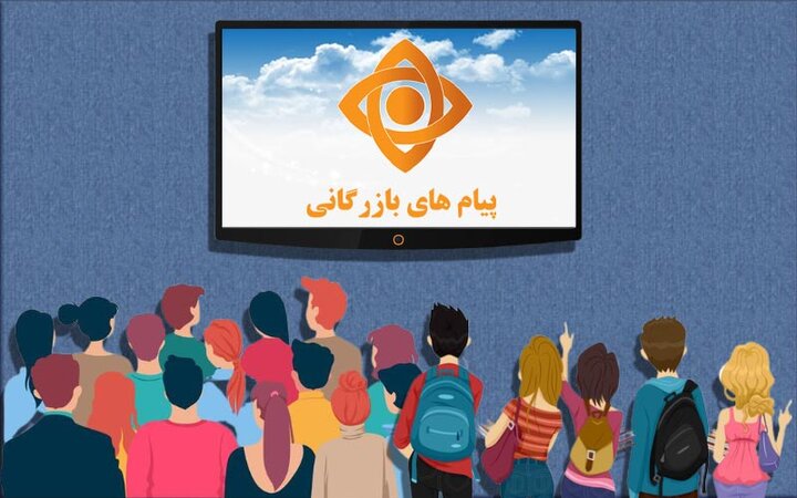 نباید فقط برای تبلیغ کنندگان اینستاگرام قانون وضع کنیم/ صدا و سیما هم باید مسئولیت تبلیغاتش را بپذیرد 