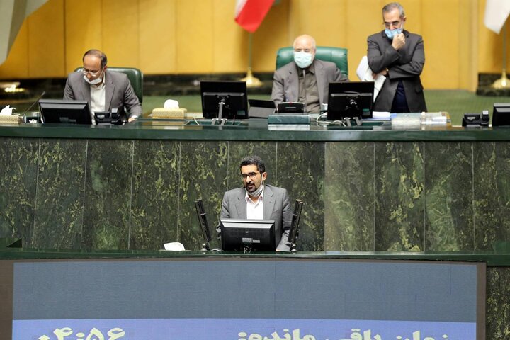 صحن علنی 17 فروردین