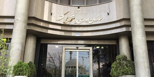 طرح تحقیق و تفحص از سازمان اداری و استخدامی کشور کلید خورد