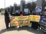 معلمان غیرانتفاعی را تبدیل وضعیت کنید/ ما از بدنه آموزش و پرورش هستیم