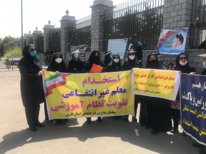 معلمان غیرانتفاعی را تبدیل وضعیت کنید/ ما از بدنه آموزش و پرورش هستیم