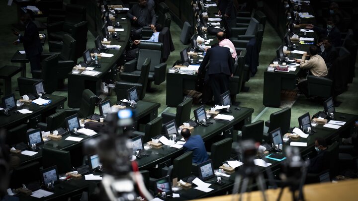 نشست علنی 21 اردیبهشت