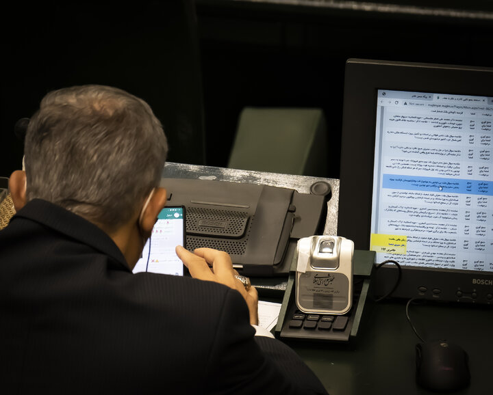 نشست علنی 21 اردیبهشت