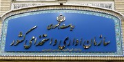 تاکنون هیچ همکاری مطلوبی از دولت برای ساماندهی کارکنان مشاهده نشده است/ مجلس بر ساماندهی نحوه استخدام کارکنان اصرار دارد