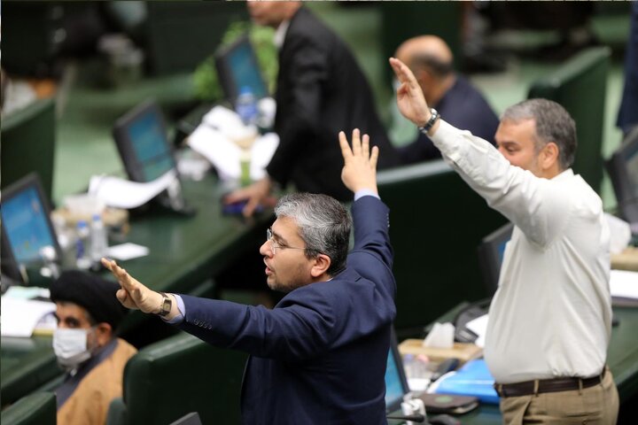 نشست علنی 1 خرداد