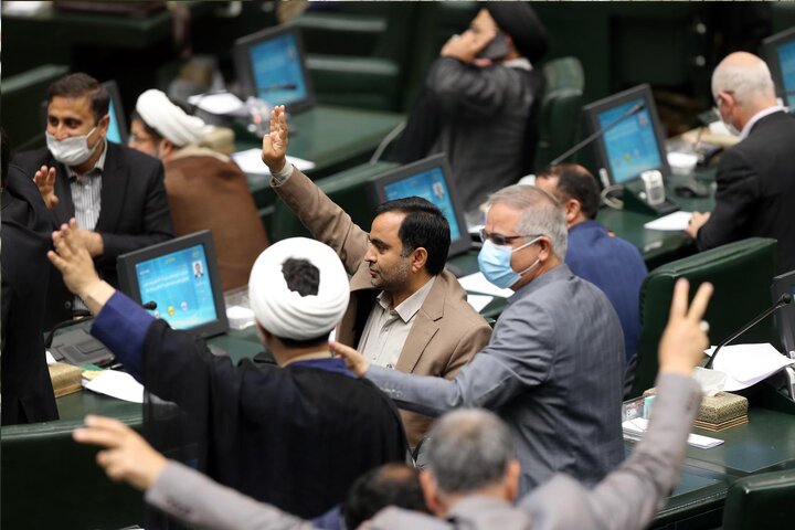 نشست علنی 1 خرداد