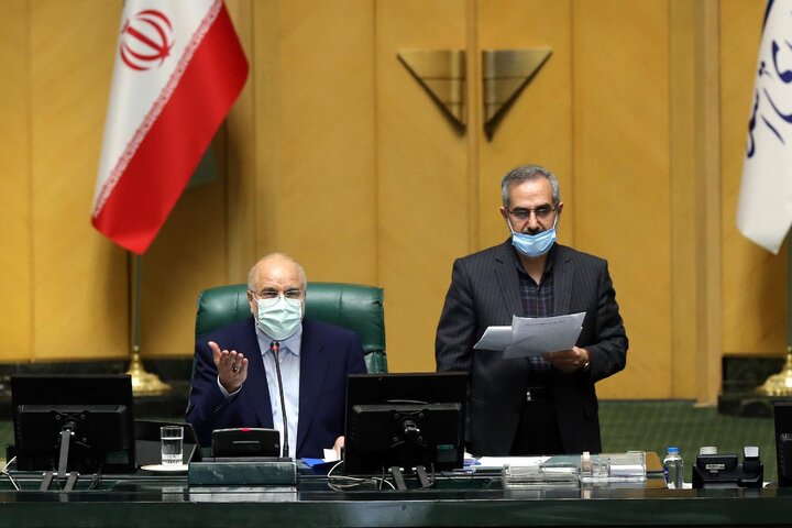 نشست علنی 1 خرداد