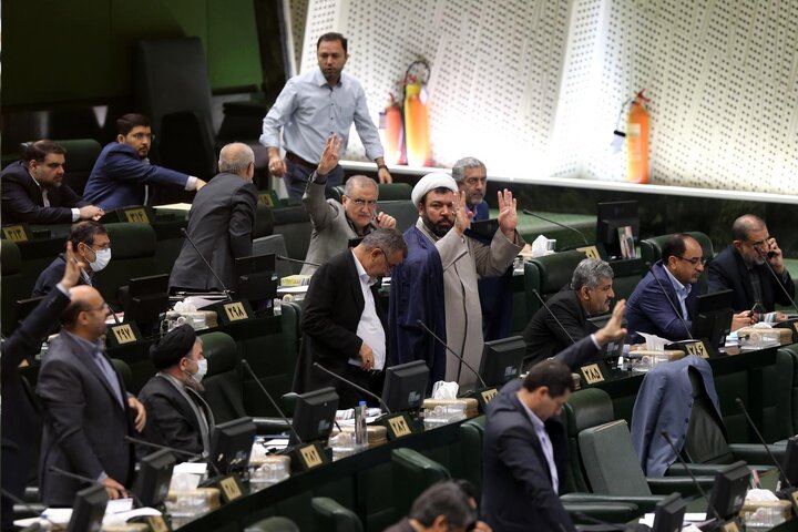 نشست علنی 1 خرداد