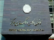 کانون وکلا باید بر اساس نص صریح قانون به وظیفه خودش عمل کند