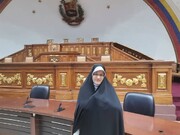 گسترش دوستی و مناسبات پارلمانی فی مابین جمهوری اسلامی ایران و ونزوئلا