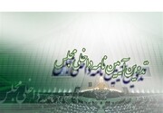 انتخابات هیات رئیسه کمیسیون آیین‌نامه داخلی برگزار شد