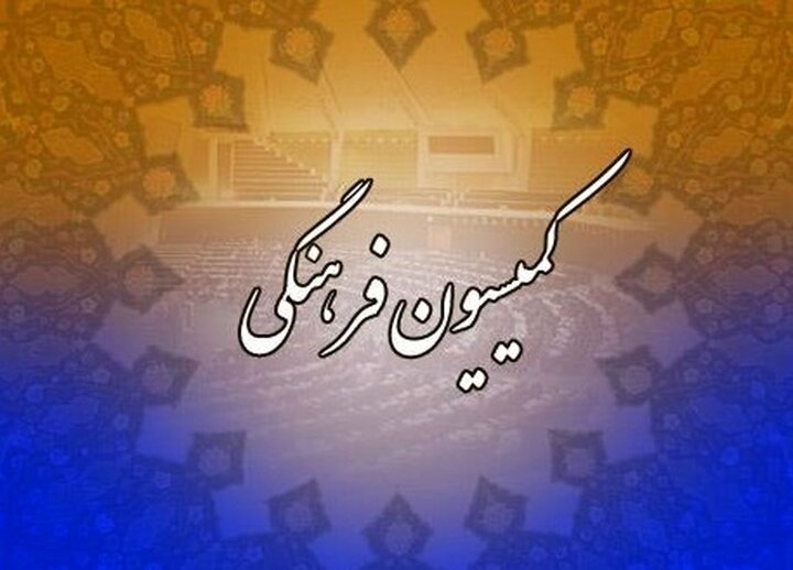 پیشنهاد افزایش وام ازدواج به ۵۰۰ میلیون تصویب شد