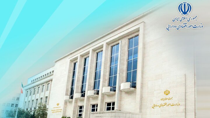 گزینه‌های دولت برای وزارت اقتصاد چه کسانی هستند+اسامی