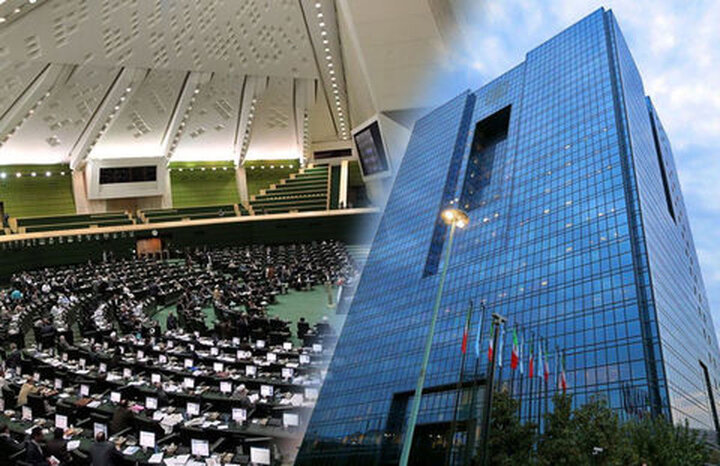 قانون مجلس برای هوشمندسازی نظارت بر بانک‌ها/ با بانک‌های متخلف در اجرای قانون برخورد شود